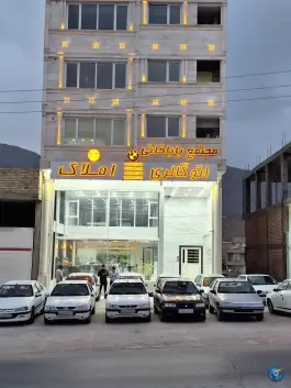 عکس مجتمع تجاری باباخانی، کیان آباد، شیراز 2