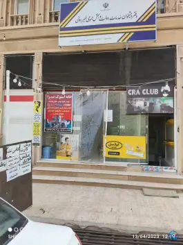 کافی نت و دفتر پیشخوان دولت پیشگامان شیراز