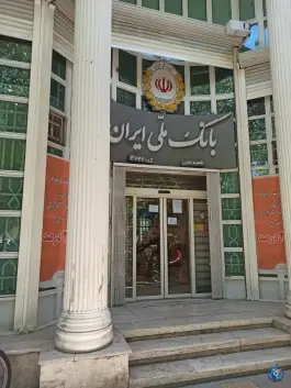 عکس بانک ملی «چهارباغ پایین» در محله سنبلستان اصفهان 2