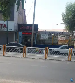 عکس کارواش نانو بخار صدف قم، محله اسمعیل آباد 1