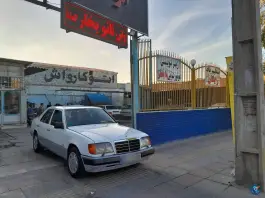 عکس کارواش نانو بخار صدف قم، محله اسمعیل آباد 8