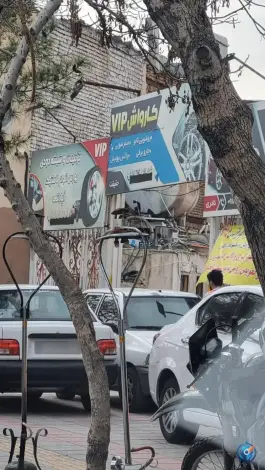 کارواش VIP، محله دروازه کاشان، قم