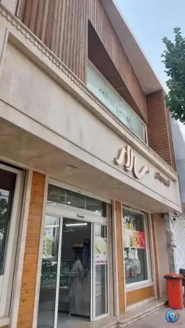 آبمیوه و بستنی سالار، زنبیل آباد، قم