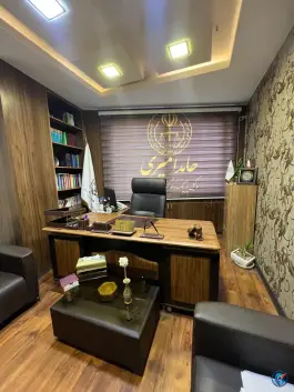 عکس دفتر وکالت حامد امیری، سجاد، اصفهان 4