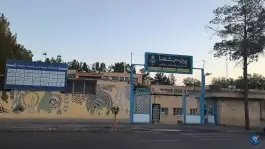 پردیس شهدا، خیابان شهید قرنی، بیرجند