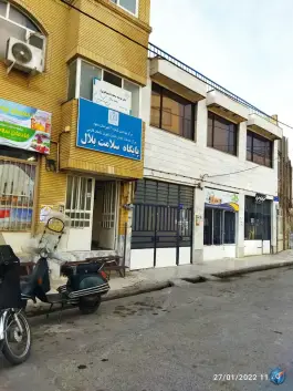 پایگاه سلامت شهری غیرضمیمه بلال، محله بلال، مشهد