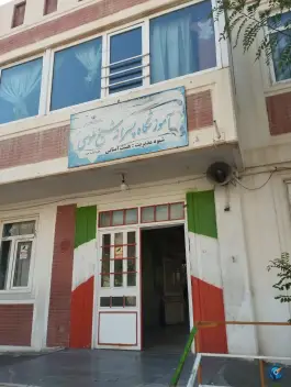 دبستان ابتدایی شیخ طوسی، تربیت، مشگین شهر