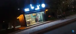 عکس کافه نوا، بلوار امام رضا، قاین 1