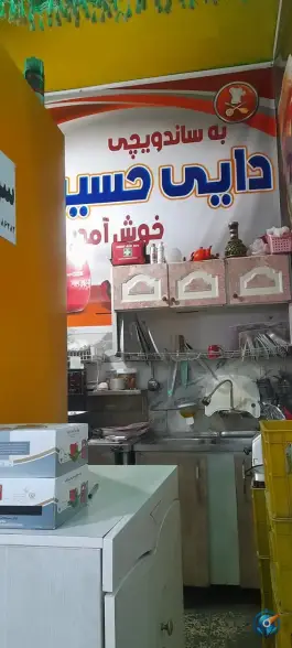 عکس ساندویچی دایی حسین، میامی 4