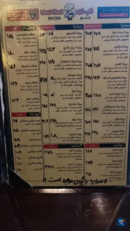 عکس ناب فود، محله استاد یوسفی، مشهد 7