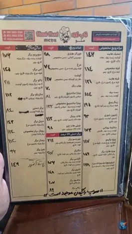 عکس ناب فود، محله استاد یوسفی، مشهد 8