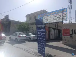 کارواش رویال، سعدیه جنوبی، شیراز