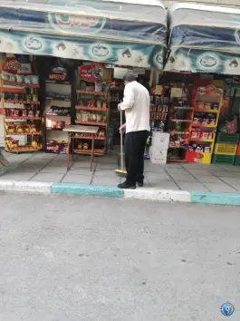 عکس سوپر مارکت تمیزی فر، طاووس خانه، اصفهان 1