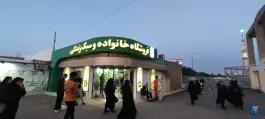 عکس فروشگاه خانواده و سبک زندگی، نرجس خاتون، قم 1