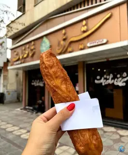 عکس قنادی شاخه نبات «قصردشت» شیراز 2