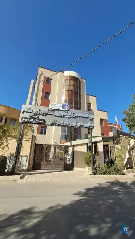 مرکز پیشگیری و درمان سرطان بروجن