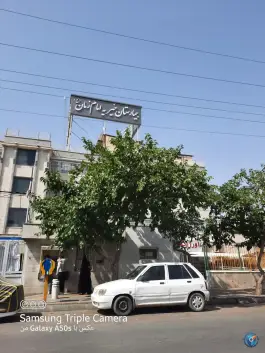 عکس بیمارستان امام زمان (عج) جلالیه مشهد 9