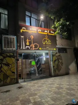 عکس کافه شاهان، کندوان، دورود 2