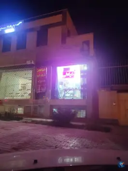 خیاطی شهرام، ایثار جنوبی، اصفهان