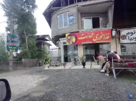 عکس غذاخوری و جگرکی عمارت ولیعصر چمخاله لنگرود 1