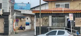 استخر آرسن رشت، پرستار، رشت
