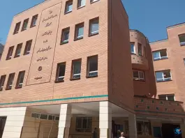 عکس دبیرستان اسوه دوره اول، محله انصاری، تهران 9