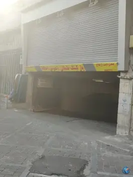 پارکینگ طبقاتی حافظ، محله فردوسی، تهران
