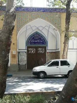 مدرسه صدر خواجو «حوزه علمیه مشکات اصفهان» در محله خواجو اصفهان