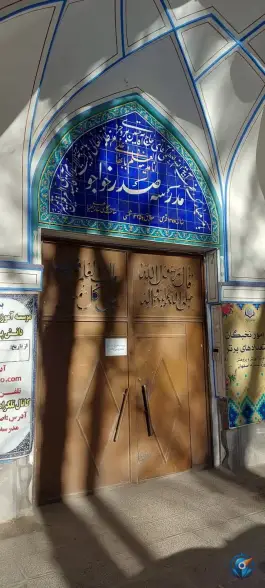عکس مدرسه صدر خواجو «حوزه علمیه مشکات اصفهان» در محله خواجو اصفهان 2