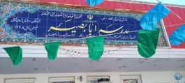 عکس دبستان ابا بصیر شادگان 1