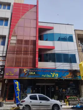 هتل یاس، محله امیری، آبادان