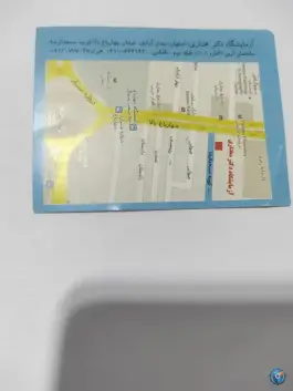 عکس آزمایشگاه دکتر مختاری، سعادت آباد، اصفهان 1