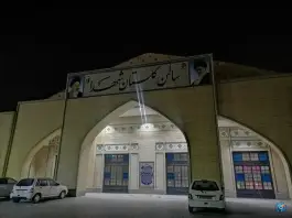 عکس سالن اجتماعات گلستان شهدا، همت «محله بدر»، اصفهان 1