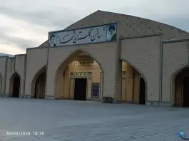 عکس سالن اجتماعات گلستان شهدا، همت «محله بدر»، اصفهان 2