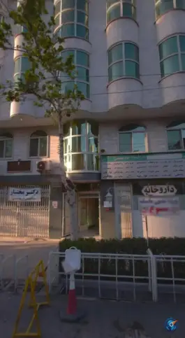 کلینیک تخصصی دارالشفا امام مجتبی «ع» جابری تهران