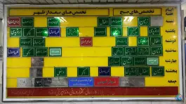 عکس کلینیک تخصصی دارالشفا امام مجتبی «ع» جابری تهران 4