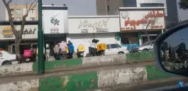 طباخی بره کوچولو، تهرانپارس غربی، تهران