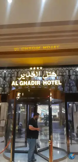 عکس هتل الغدیر مشهد، محله بالا خیابان، مشهد 5