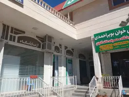 عکس لبنیات محلی خوان بویراحمدی، جاده صدرا، شیراز 2