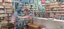 عکس داروخانه دکتر جعفری فرشمی، محله گلستان، تهران 3
