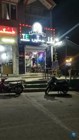 عکس کافه تتیس، باغستان، کرج 2