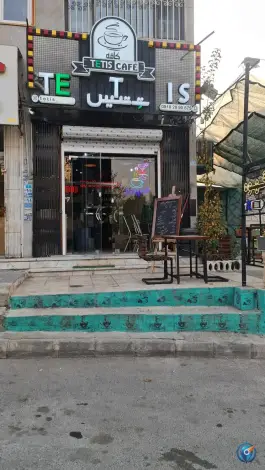 عکس کافه تتیس، باغستان، کرج 3