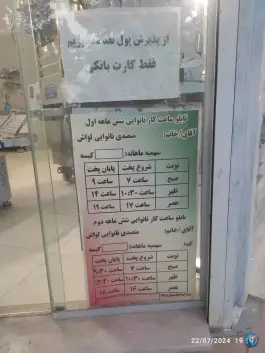 عکس نانوایی لواش احمدی، گرمدره، کرج 3