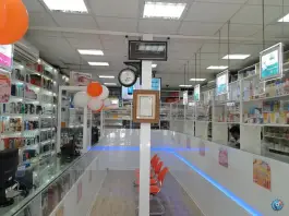 داروخانه شبانه روزی وحیدیه، مینایی، تهران