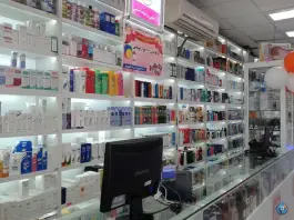 عکس داروخانه شبانه روزی وحیدیه، مینایی، تهران 2