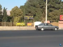 کارواش 2000، محله گلستان شمالی، شیراز