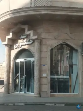 عکس خشکشویی سید، پانزده خرداد، قم 1