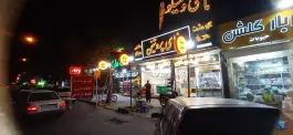 عکس مرغ و گوشت دنیای پروتئین، پاسداران، شیراز 2