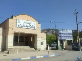 عکس بیمارستان حضرت رسول جوانرود، محله جانبازان، شهر جوانرود 2