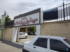 عکس اداره آموزش و پرورش ناحیه ۳ کرج، بلوار مطهری 4